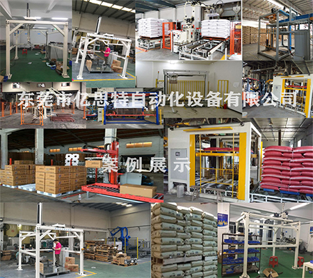 抓取式碼垛機 抓取式碼垛機