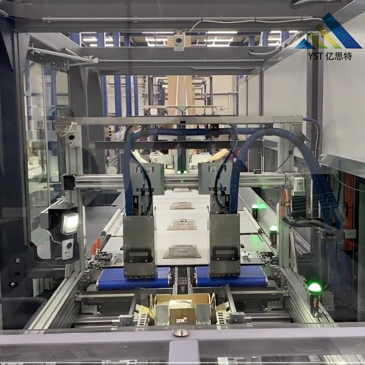 手機(jī)包裝碼垛生產(chǎn)線