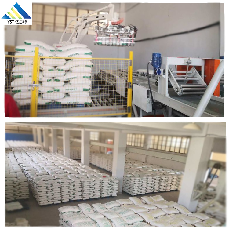 大米包裝碼垛生產(chǎn)線