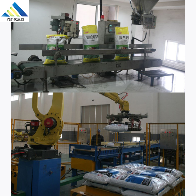 復合肥全自動包裝碼垛生產(chǎn)