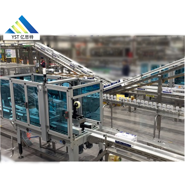 低溫奶后段自動(dòng)化包裝線 低溫奶后段自動(dòng)化包裝線案例