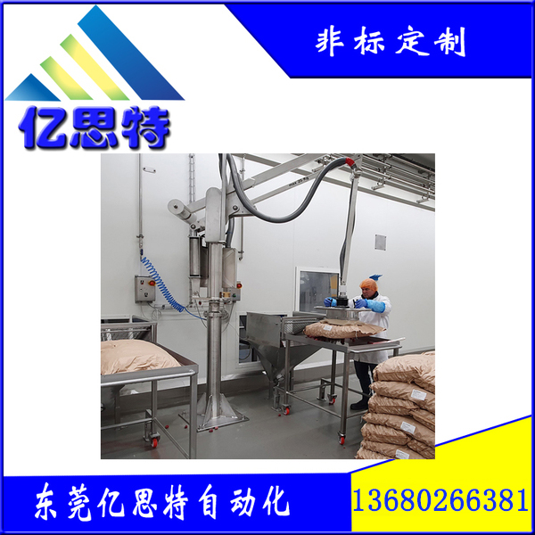 真空吸盤助力機(jī)械手搬運(yùn)袋裝食品的案例