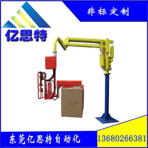 硬臂式助力機(jī)械手幫助搬運(yùn)紙箱包裝物料