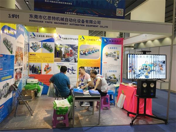 億思特參加第三屆機器人智能裝配展
