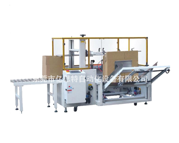 立式開(kāi)箱機(jī)YST-KXJ-1004