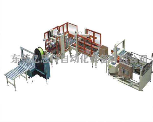 包裝生產(chǎn)線-YST-HD-4001
