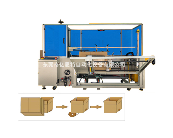 立式開(kāi)箱機(jī)-YST-KXJ-1005