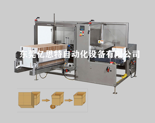 立式開(kāi)箱機(jī)-YST-KXJ-1002