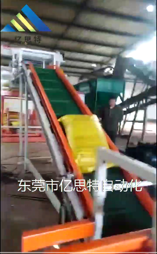 有機(jī)肥包裝碼垛生產(chǎn)線工作視頻