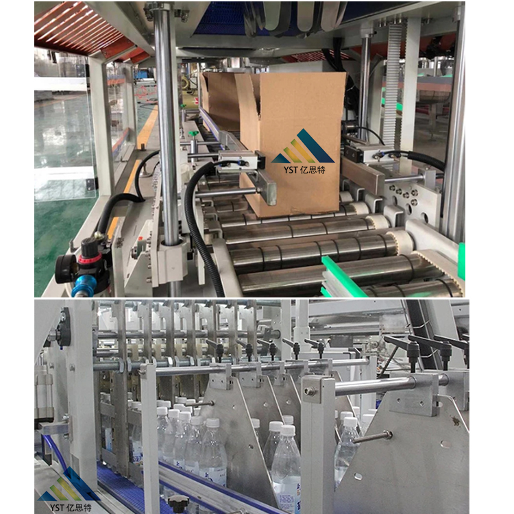 飲料包裝碼垛生產(chǎn)線YST-HD-4027