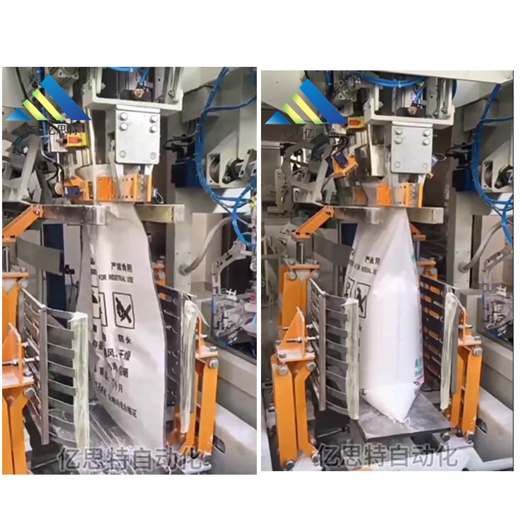 敞口袋包裝碼垛生產(chǎn)線視頻