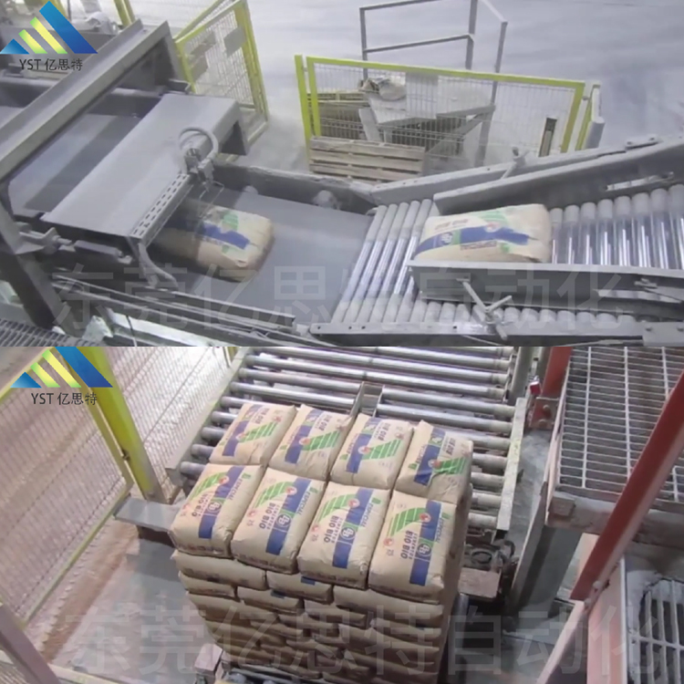 水泥包裝碼垛生產(chǎn)線視頻