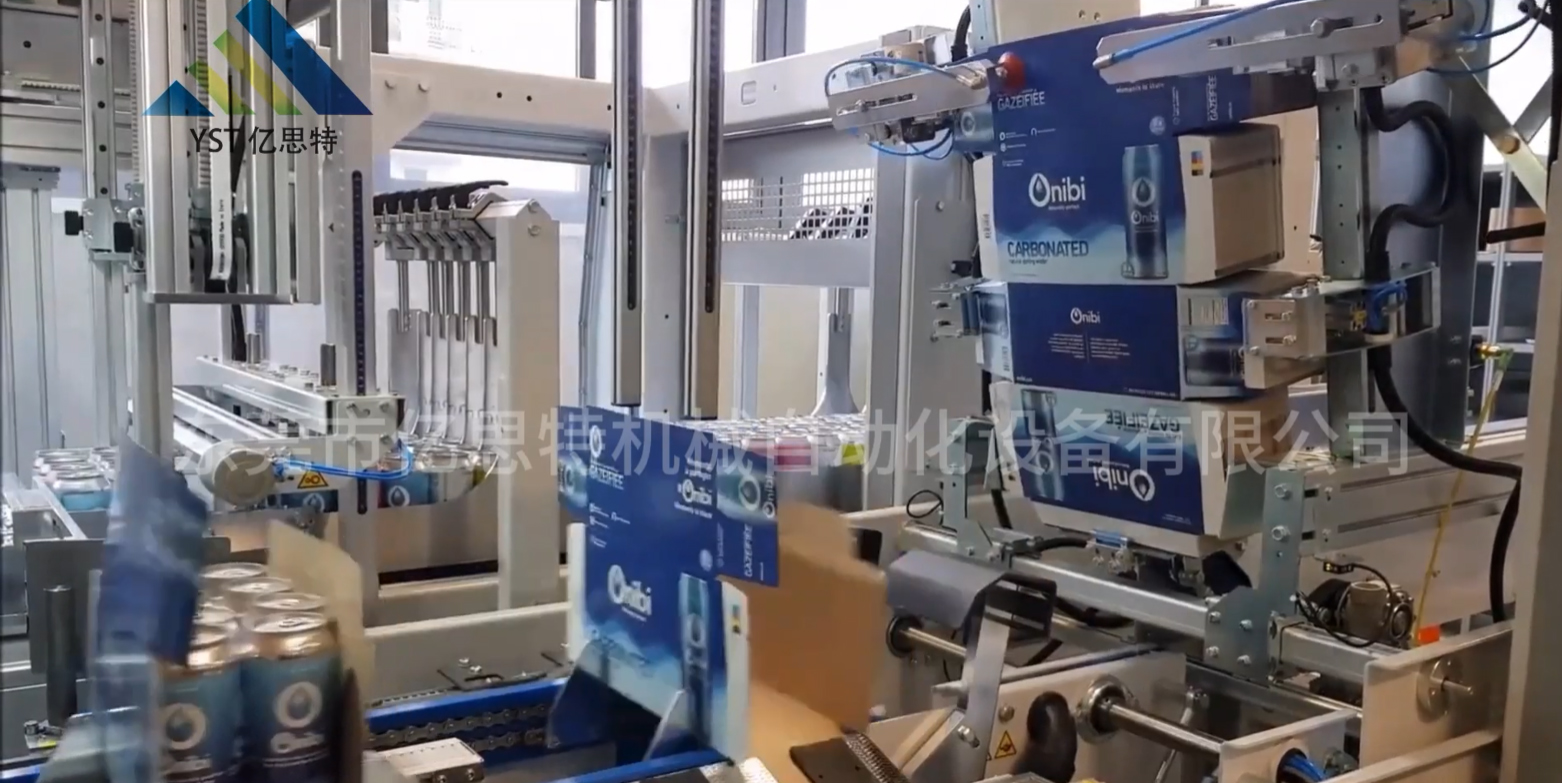 罐裝飲料后段包裝線視頻